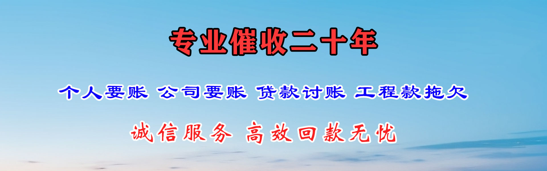 尼木清债公司